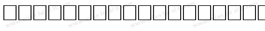 Impact W07 Regular字体转换